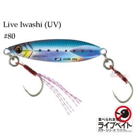 Джиг Jigpara Slow Livebait 15 гр JPSLOW-15L Цвят #80 Live Iwashi (UV) - Major Craft